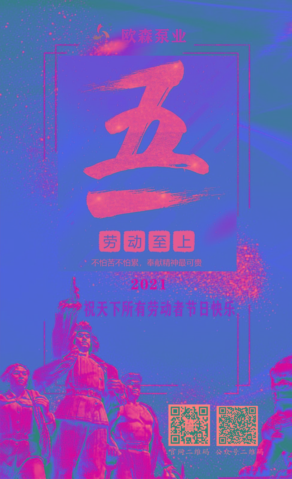 608a187c85158.jpg